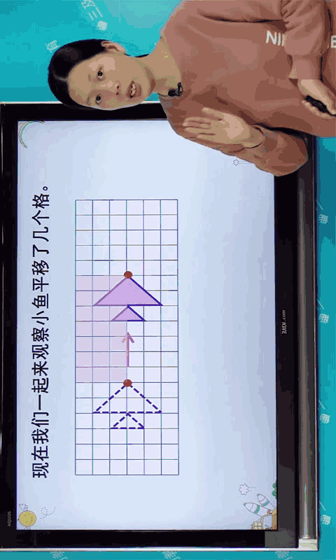 小学同步课堂苏教版